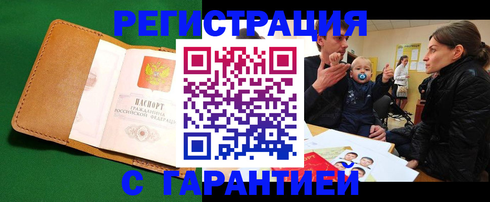 форма 3 в Новосибирске